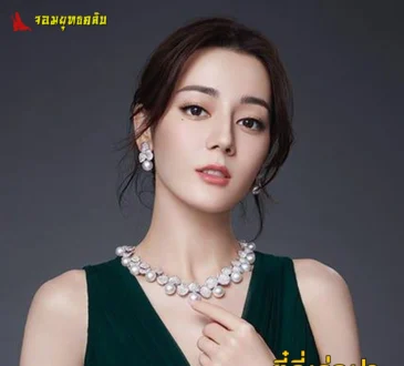 ตี๋ลี่เร่อปา