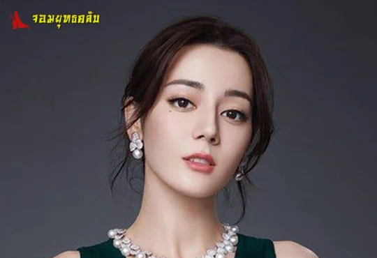 ตี๋ลี่เร่อปา