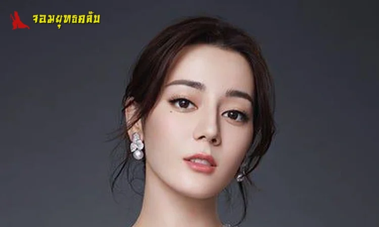 ตี๋ลี่เร่อปา