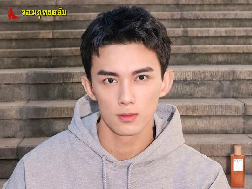 อู๋เหล่ย