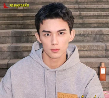 อู๋เหล่ย