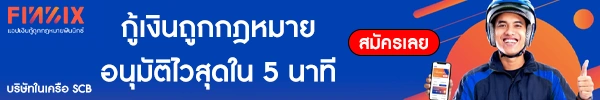 จอมยุทธคลับ