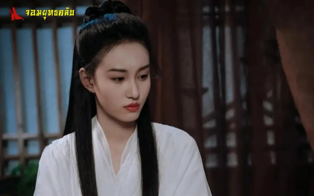 มังกรหยก ภาค2 2025
