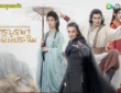 ศึกประลองยุทธบนเขาฮว่าซาน มารบูรพาและพิษประจิม 2025 ทาง WeTV