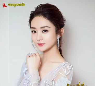 จ้าวลี่อิ่ง