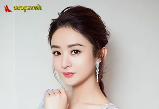 จ้าวลี่อิ่ง