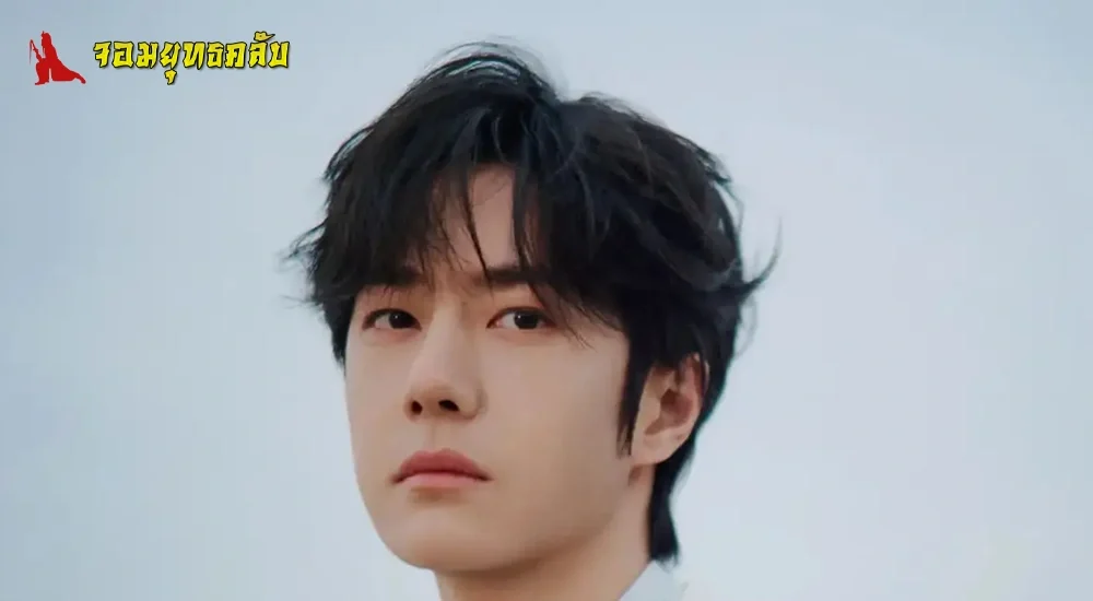 หวังอี้ป๋อ