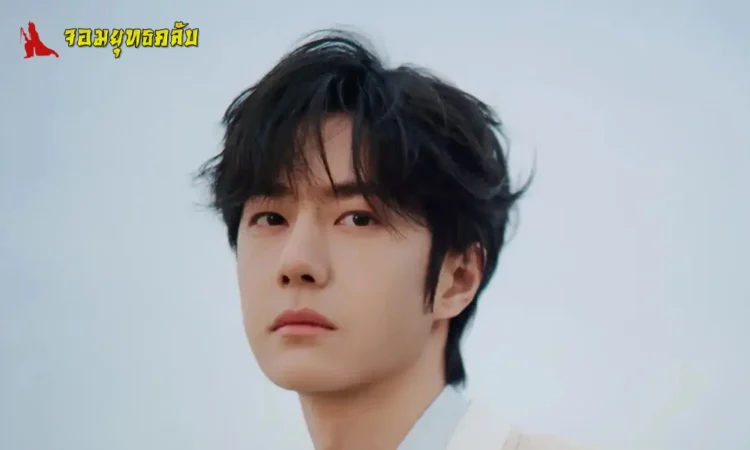 หวังอี้ป๋อ