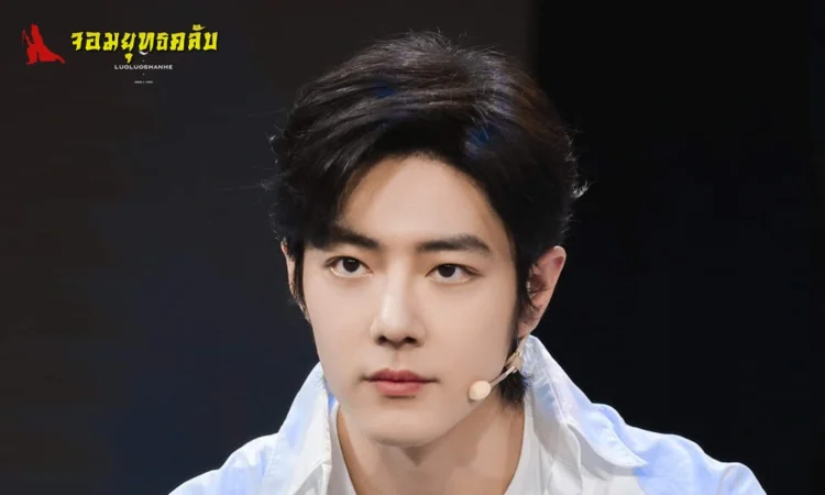 เซียวจ้าน