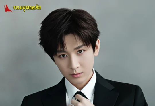 เฉิงอี้