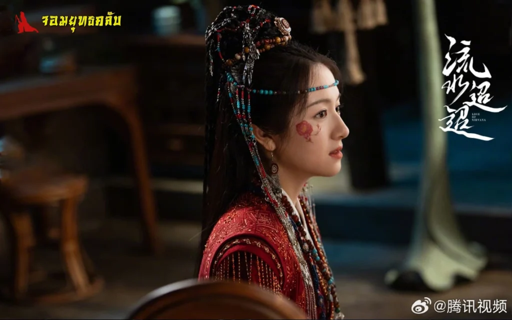 ธารธารารักนิรันดร์ 2024 ทาง WeTV