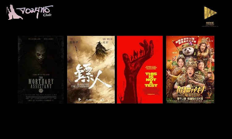 Movie Copyright (Thailand) จัดเต็มหนังเด็ดเดือนมีนาฯ-ต้นเมษาฯ ครบทุกฟิลที่คอหนังอยากดู 4 เรื่อง 4 รส