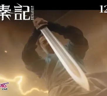 CGI ล้ำสมัยเสริมภาพความยิ่งใหญ่ที่เหนือกว่าจินตนาการให้กับ เจาะเวลาหาจิ๋นซี เดอะ มูฟวี่