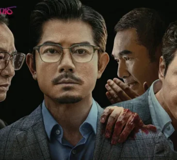 “Under Current - ใต้เงามรณะ” ความระทึกขวัญที่สร้างจากเรื่องจริง