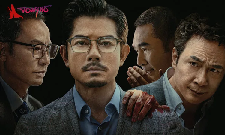 “Under Current - ใต้เงามรณะ” ความระทึกขวัญที่สร้างจากเรื่องจริง