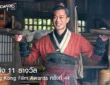 เจาะเวลาหาจิ๋นซี เข้าชิง 11 รางวัล Hong Kong Film Awards ครั้งที่ 44 ประจำปี 2026